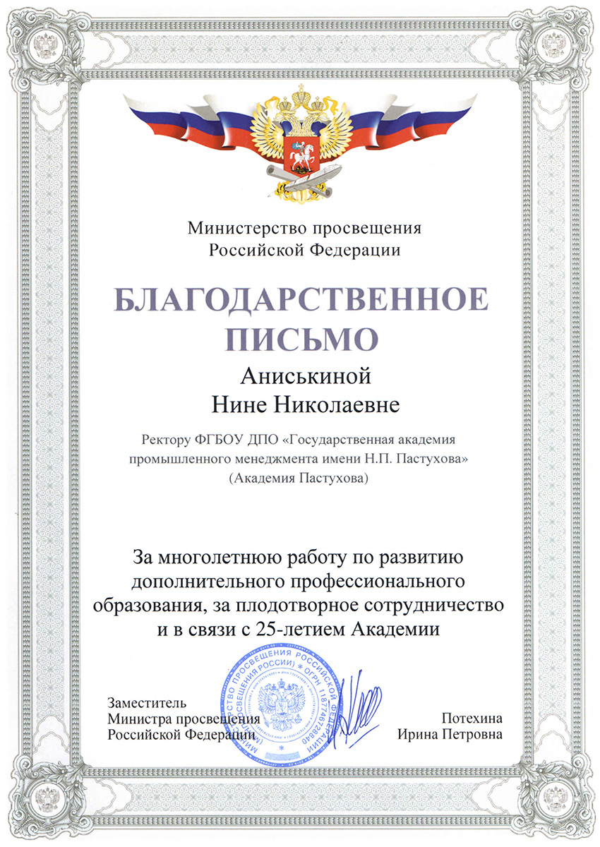 Image converted to PDF format.