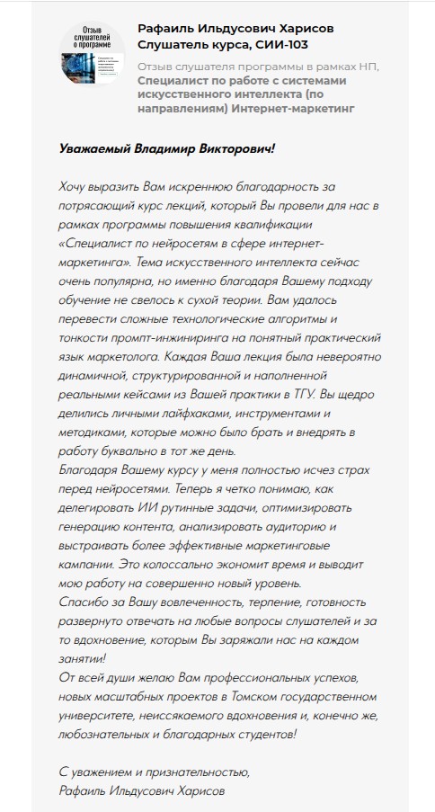 Отзыв2026.07