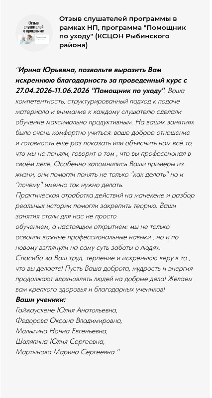 Отзыв2026.07-2