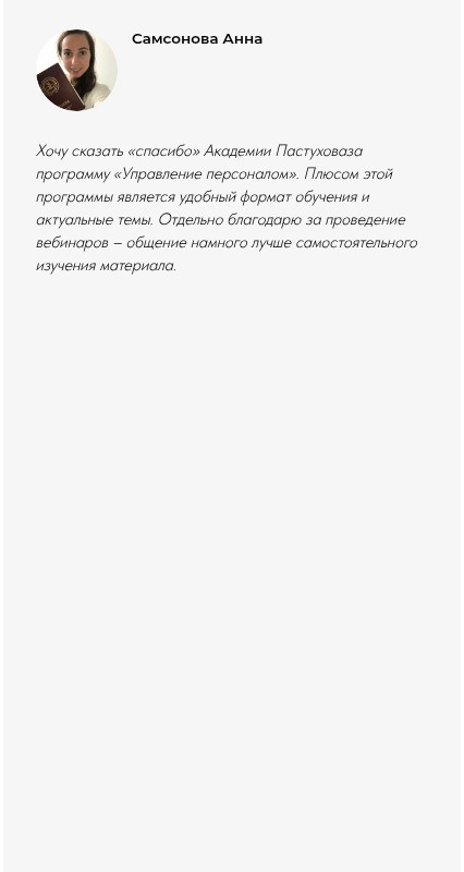 Отзыв2026.07-3