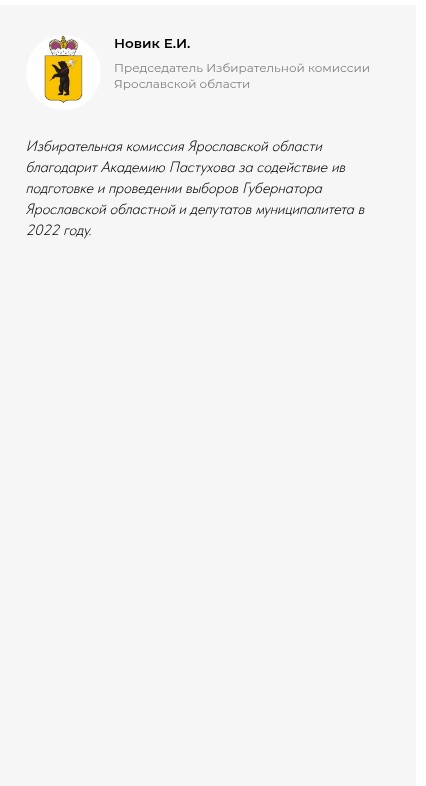 Отзыв2026.07-5